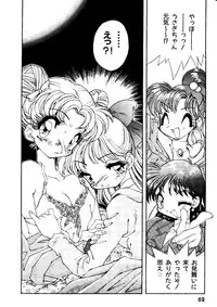 [doujinshi anthology] Selenity Romance (Sailor Moon)