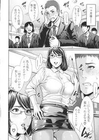 [gonza] Sensei wa Seiyoku o Osaerarenai