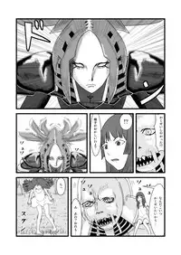 [Tonyreo] She Signs Alicia & Beth - Part One (Claymore) [Digital]