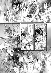 Koushoku Shounen Vol. 09