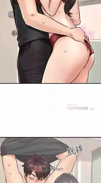 【周六更新】邻居人妻(作者:李周元 & 頸枕) 第1~51话