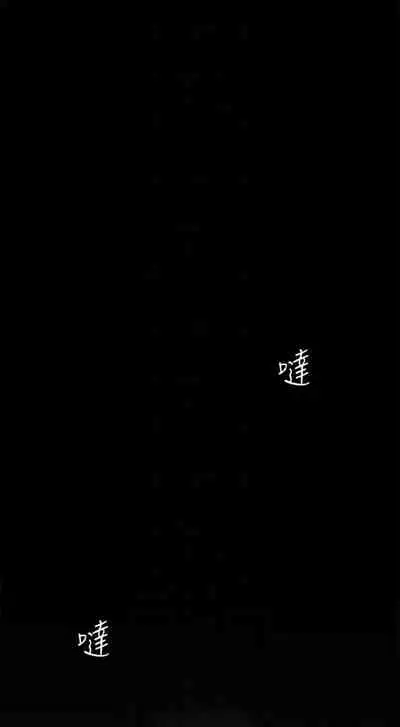 （週1）美麗新世界 1-73 中文翻譯 （更新中）