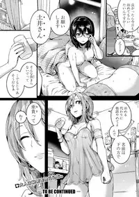 [doumou] Omokage Ch.01-02 (END)