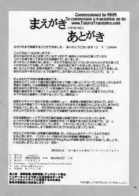 [studio A (Inanaki Shiki)] Kagaku to Majutsu no Maid Cafe (Toaru Majutsu no Index) [English] [Tigoris Translates] [2012-01-27]