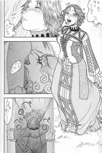 [From Japan (Aki Kyouma)] FIGHTERS GIGAMIX FGM Vol. 21.5 (Xenosaga)