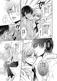 [Taki Hajime] Share House Seikatsu de Shiawase ni Naru 100 no Houhou