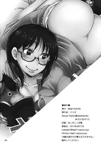 (SC51) [NIGHT★FUCKERS] Nerawaretemasuyo, Sakuma-san. (Yondemasuyo, Azazeru-san.)