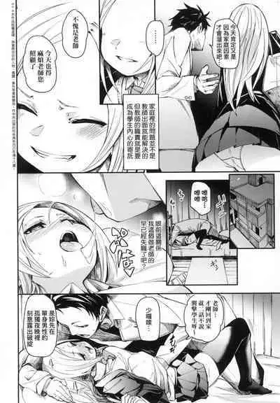 Wet Dream - Splash Girl in Your Wet Dream...... | 思春少女夜有所夢