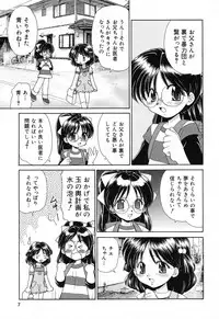 [Anthology] Pure Petit Vol. 18