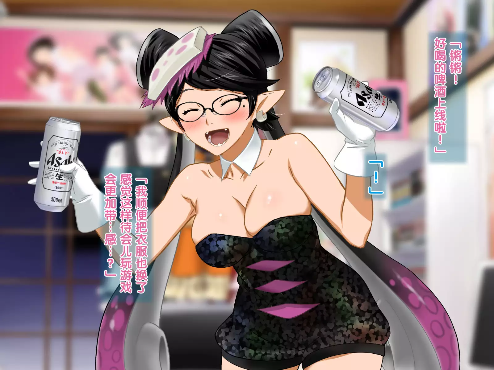 安仁屋さんチェンジ!2(Chinese)