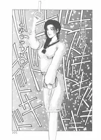 [Yamaguchi Masakazu] Shake Hip Vol.3