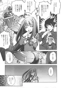 COMIC AUN 2007-12 Vol. 139