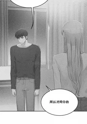 性教育 1-48.5 中文翻译(完結)