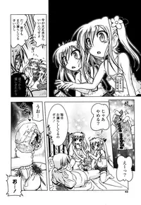 [Akazawa Red] Milk Partners!