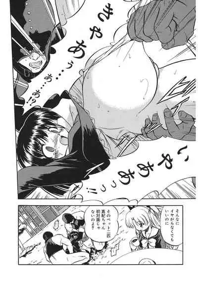 [Anthology] LQ -Little Queen- Vol. 36 [Digital]