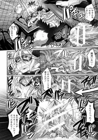 ANGEL Club 2018-08 [Digital]