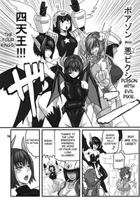 [Akatsuki Akaza Dou] The Breeder Diaries pt.1