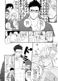 [Meisho Hanten (Haruaki)] Ana Horu Dake ja Tarinessu!! [Digital]