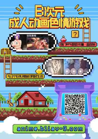 [TETRODOTOXIN (Nise Kurosaki)] Gal Miko JK Nanpa shite Curry Tabe ni Ittara Doutei mo Oishiku Itadakareta Hanashi (Oshiete! Galko-chan) [Chinese] [Digital]
