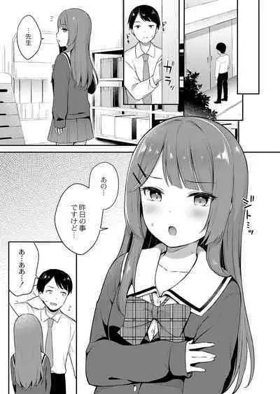 COMIC Reboot Vol. 42