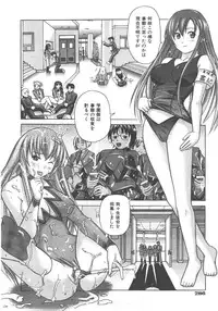 COMIC AUN 2007-12 Vol. 139