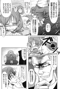 [Anthology] Erocure All Stars DX Precure Eroparo