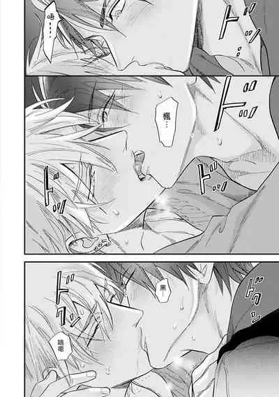 Burlesque Night | 艳舞荒诞夜 1-4