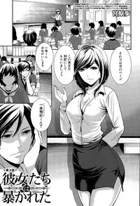 COMIC Mugen Tensei 2015-12