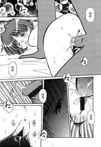 [Marugoto Ringo] Collector ~Ochita Tenshi-tachi~ - Collector Fallen Angels