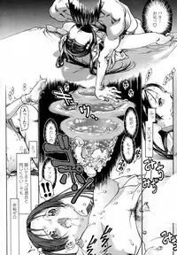 [あしか]アニキのオンナ chap01-02