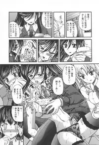 [Anthology] M Kei Danshi Anthology Boku wo Ijimete Kudasai