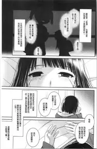 Milky Memory | 乳白色的淫靡記憶