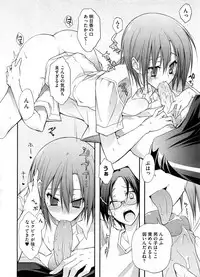 COMIC Megastore 2008-09