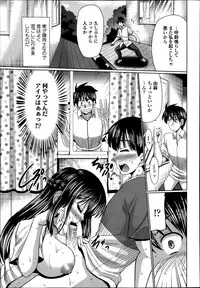 COMIC Tenma 2013-07