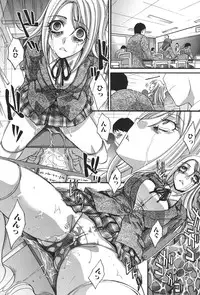 [Itaba Hiroshi] Houkago no Kanojo wa Neburarete Naku. [Digital]