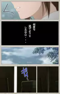 [CourregesA] Iinari! Saimin Kanojo ~Reizoku Sennou Nama Hame Seikatsu!!~ Complete Ban