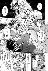 COMIC Shingeki 2007-07