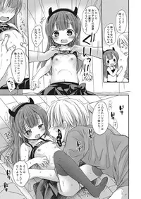 Web Manga Bangaichi Vol. 14