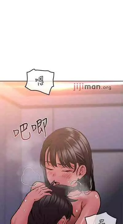 要对妈妈保密唷!(作者:NOAH) 第1~30话 mangaroshionline.blogspot.com