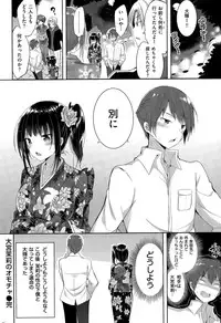 COMIC Kairakuten BEAST 2015-05