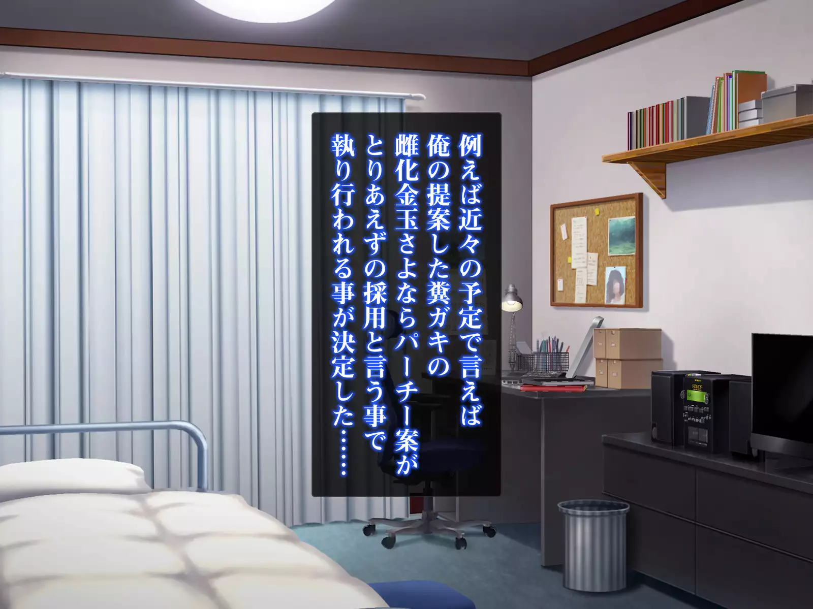 Isekai Smartphone No Ninen Keiyaku: Zenpen