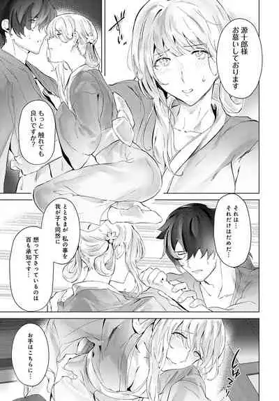 COMIC Anthurium 2022-02