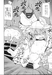 (C93) [Kitsuneya (Leafy)] Koraku 3 (Azur Lane)