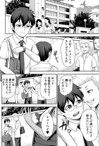 COMIC Mugen Tensei 2017-09 [Digital]