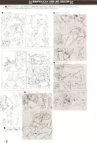 (C78) [MARCY'S (Marcy Dog)] Koushoku Shounen no Susume Cover Arts Collection