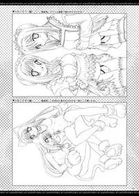 [P.S. (天櫻みとの)] ふたりでひとつの恋心原画集