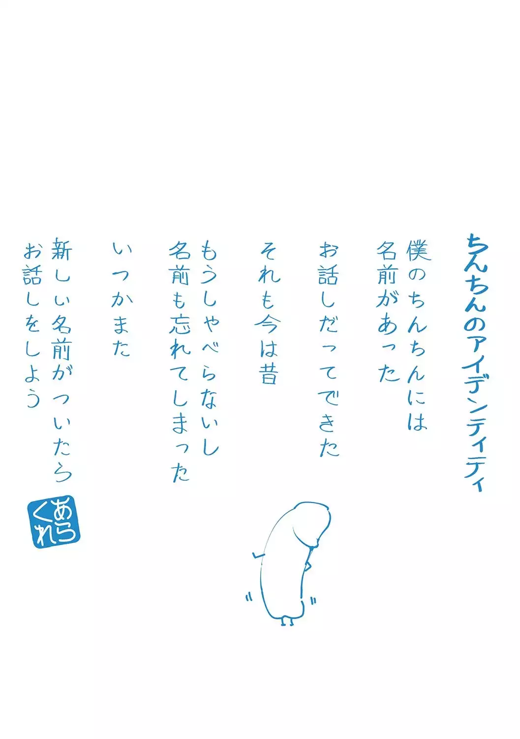 Yue ni Hitozuma wa Netorareta.