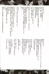 [Ren-Ai Mangaka (Naruse Hirofumi)] DIGITAL GIRL FRIEND (Kanon)