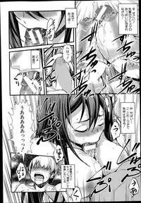 COMIC Shingeki 2013-10