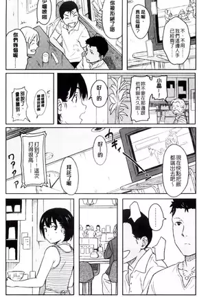 とくべつな毎日